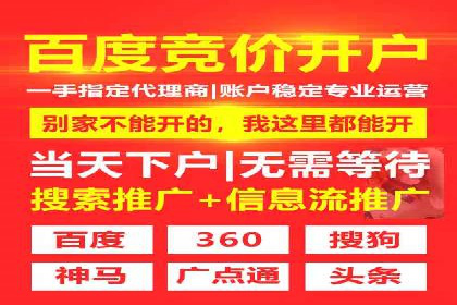 跨平台信息流广告投放的实践与效果评估