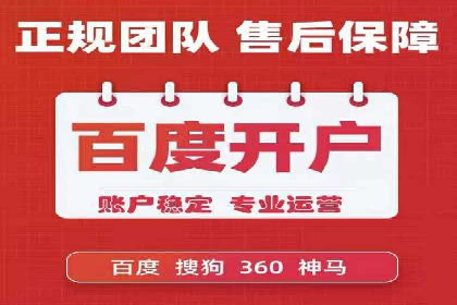 托管SEM竞价优化案例：如何提高广告投放效果