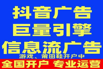 社交媒体平台推广开户费用案例研究