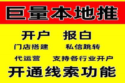 竞价开户推广案例实战案例分析